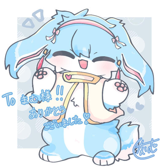 依頼1@namu_tapi_