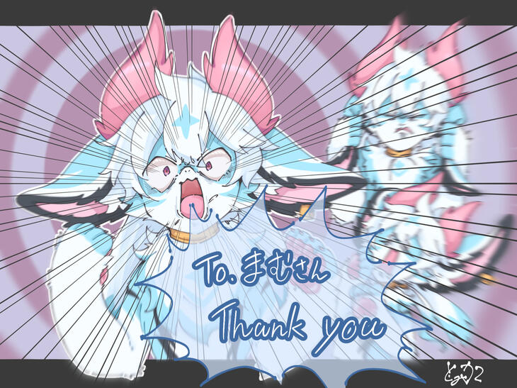 依頼3！＠tomi103_v